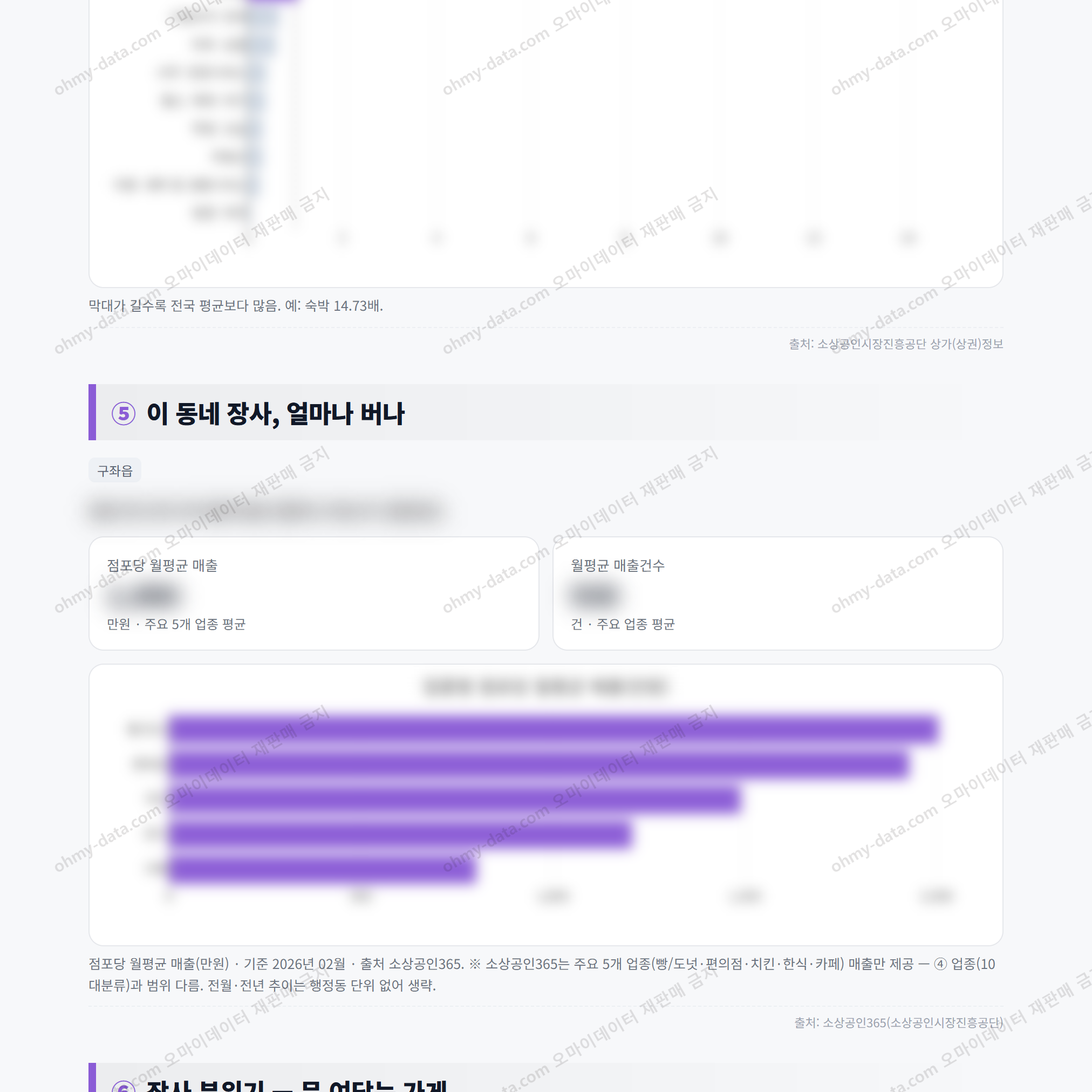 구좌읍 구좌읍_맛보기_3.png