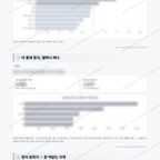 고등동 고등동_맛보기_3.png