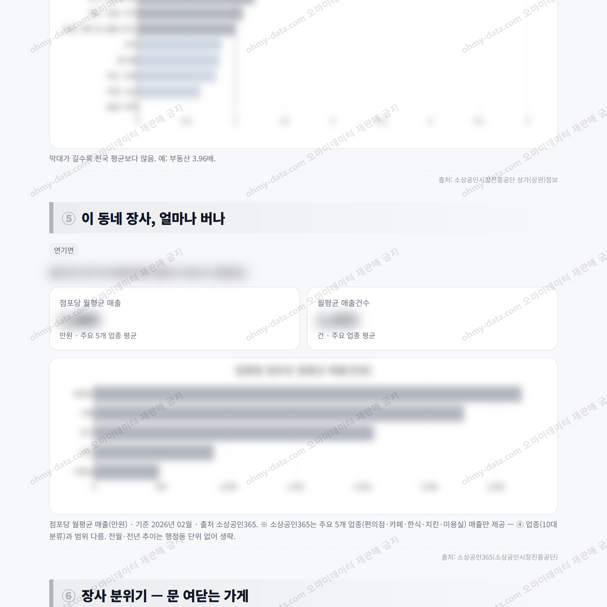 연기면 연기면_맛보기_3.png