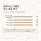 본성동 맛보기 3