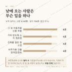 세교동 맛보기 3
