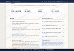 도고면 도고면_맛보기3.png