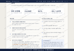 옥동 옥동_맛보기3.png