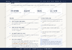 망운면 망운면_맛보기3.png