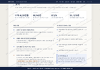 두마면 두마면_맛보기3.png