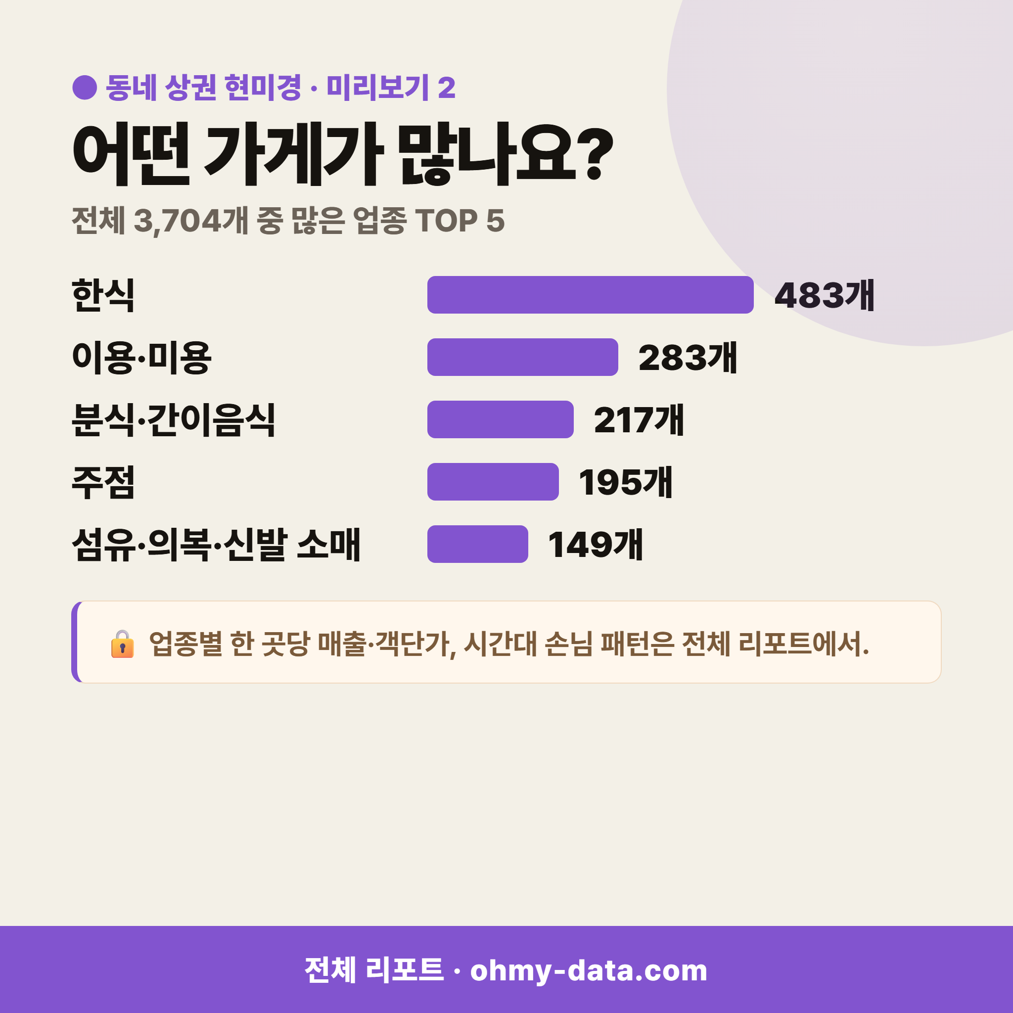 계산동 계산동_맛보기_3.png