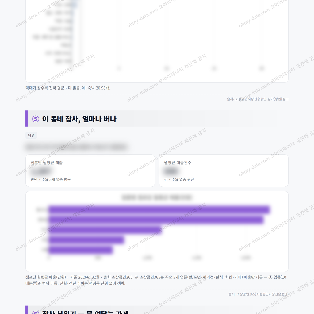 남면 남면_맛보기_3.png