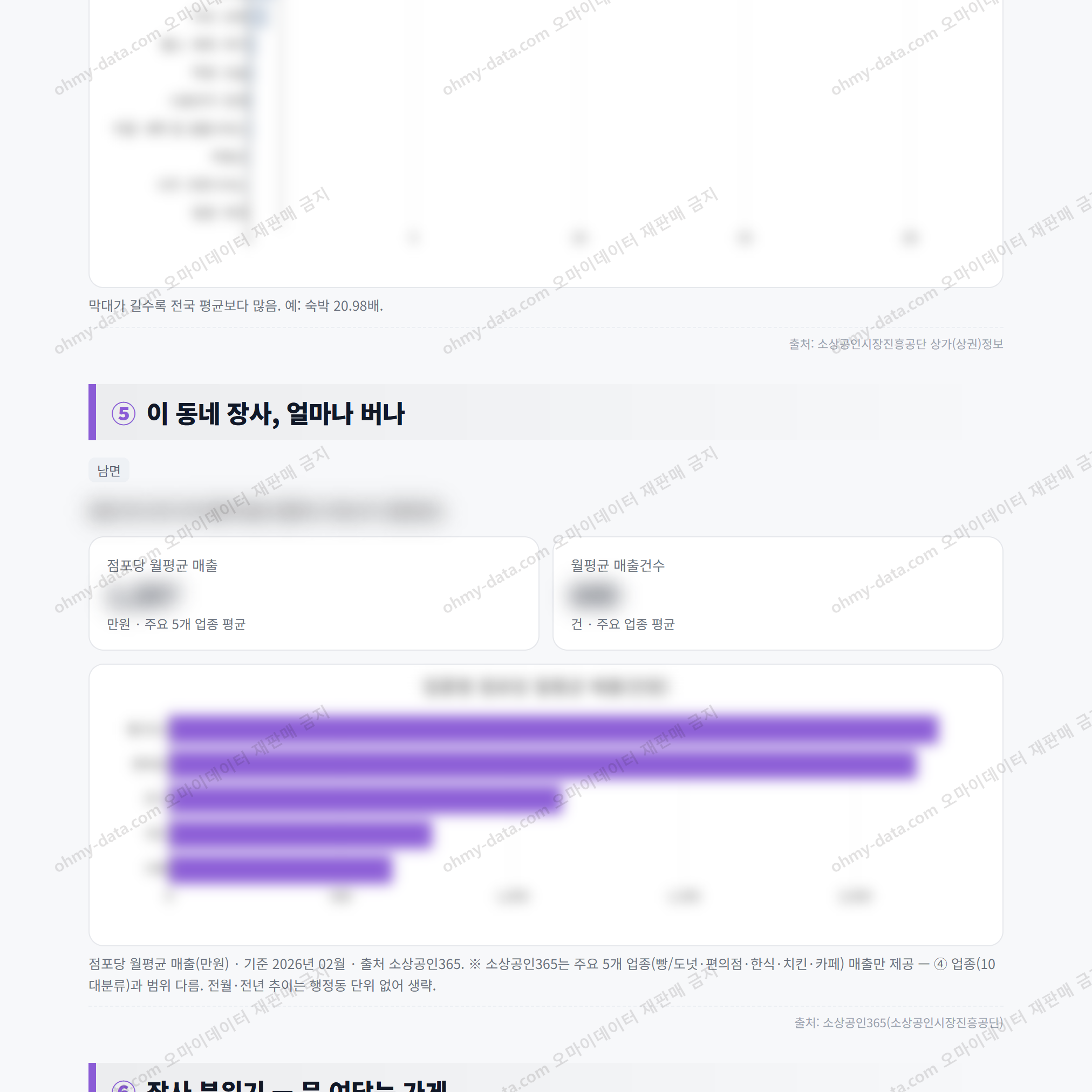 남면 남면_맛보기_3.png