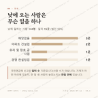 보산동 맛보기 3