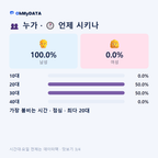 파평면 맛보기 3/4