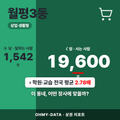 월평3동 월평3동_표지.png