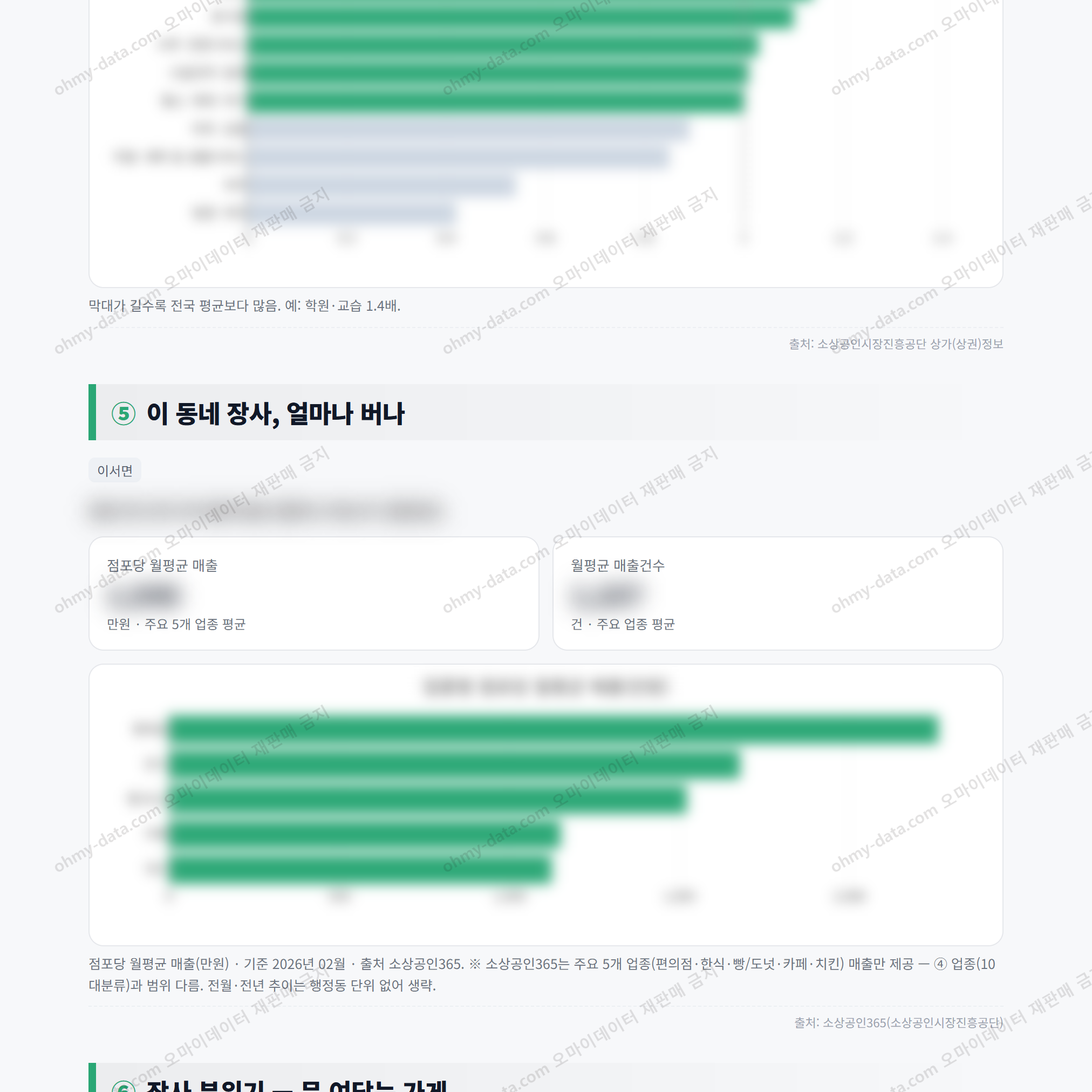 이서면 이서면_맛보기_3.png