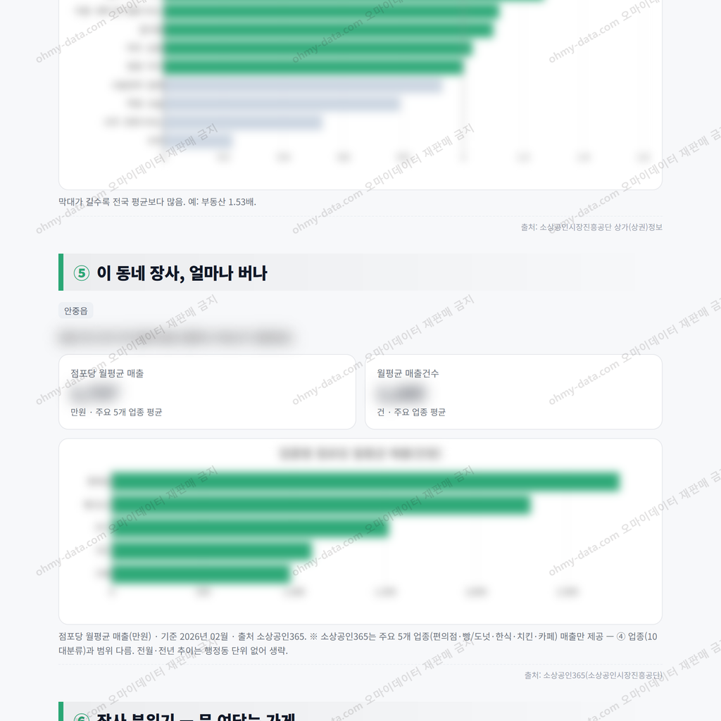 안중읍 안중읍_맛보기_3.png