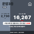 운암3동 운암3동_표지.png
