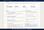 진월면 진월면_맛보기3.png