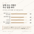 삼숭동 맛보기 3