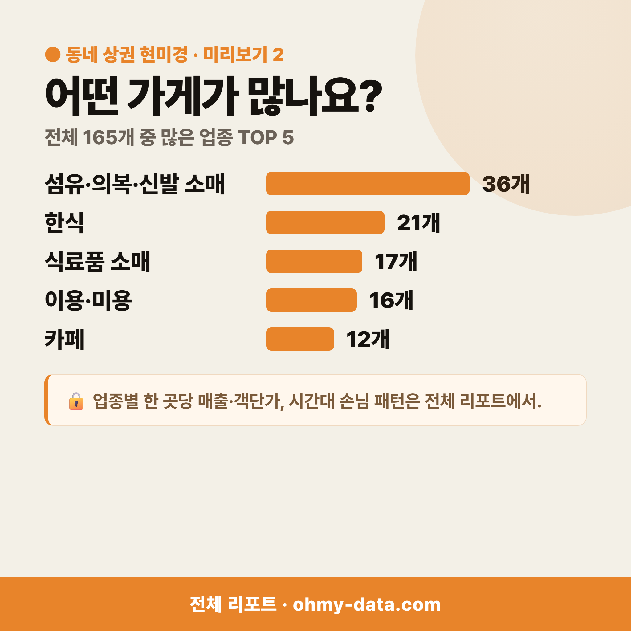 태평동 태평동_맛보기_3.png