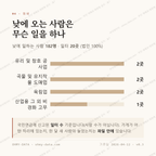 북평면 맛보기 3
