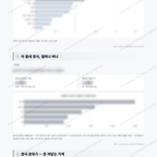 수양동 수양동_맛보기_3.png