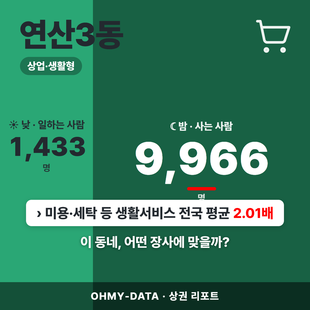 연산3동 연산3동_표지.png