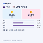 가천면 맛보기 3/4