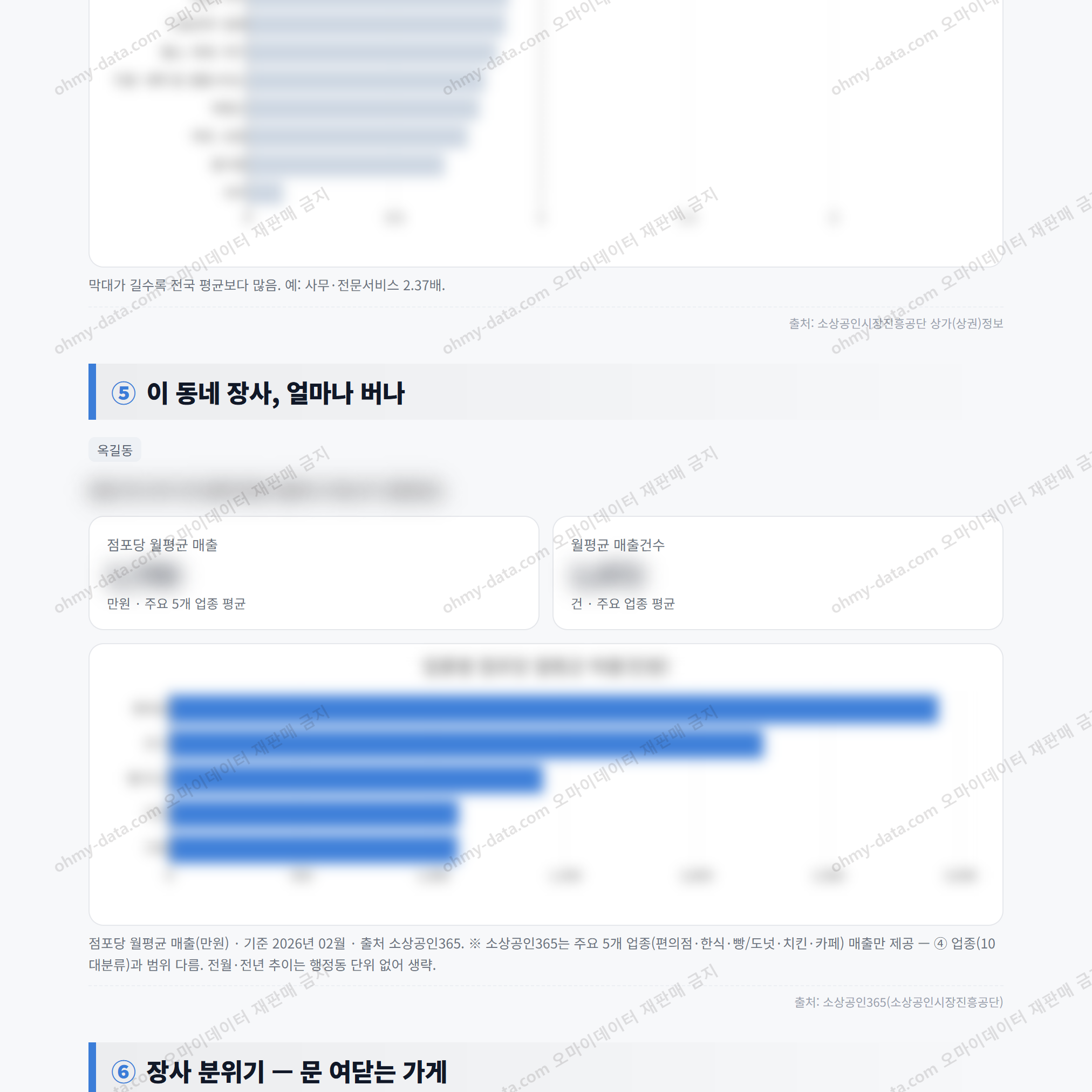 옥길동 옥길동_맛보기_3.png