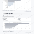골약동 골약동_맛보기_3.png
