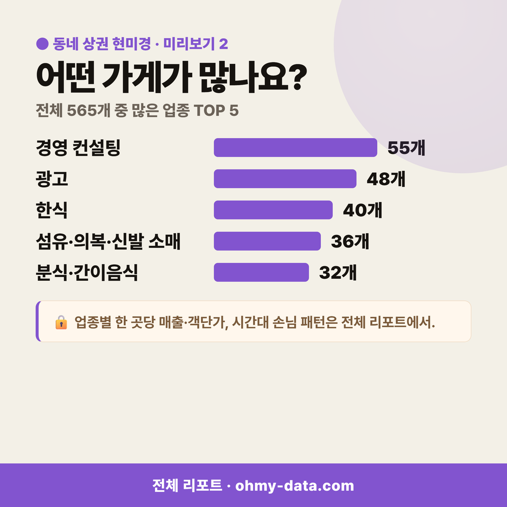 공세동 공세동_맛보기_3.png