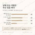 창선면 맛보기 3