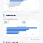 여의동 여의동_맛보기_3.png