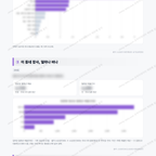 만호동 만호동_맛보기_3.png