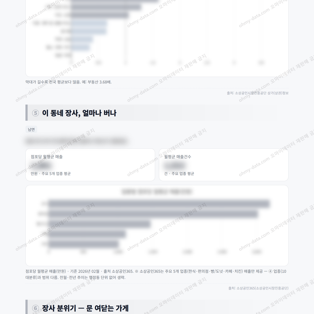 남면 남면_맛보기_3.png