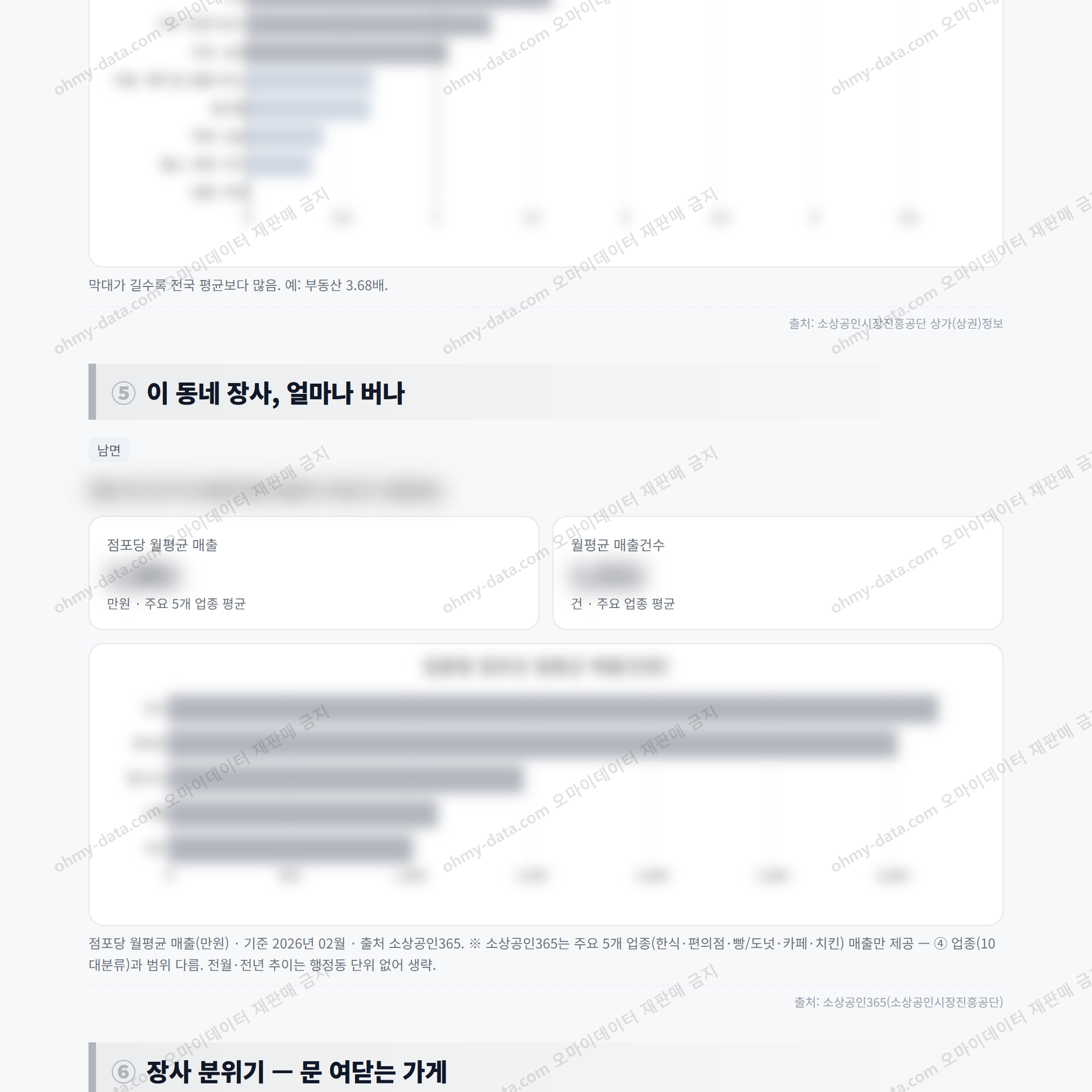 남면 남면_맛보기_3.png