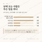 소사동 맛보기 3