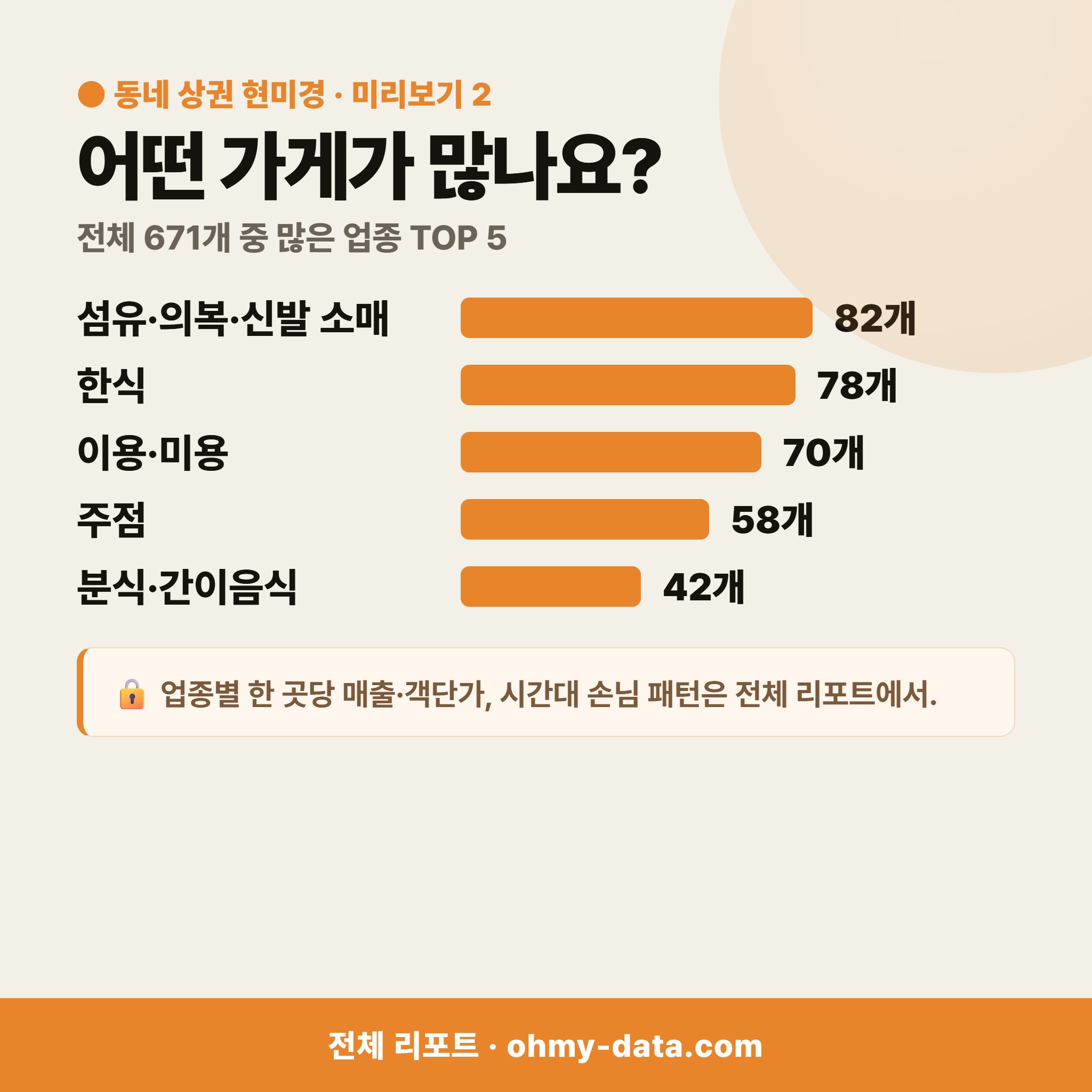 평화동 평화동_맛보기_3.png