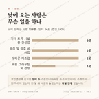기성면 맛보기 3