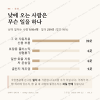 영인면 맛보기 3