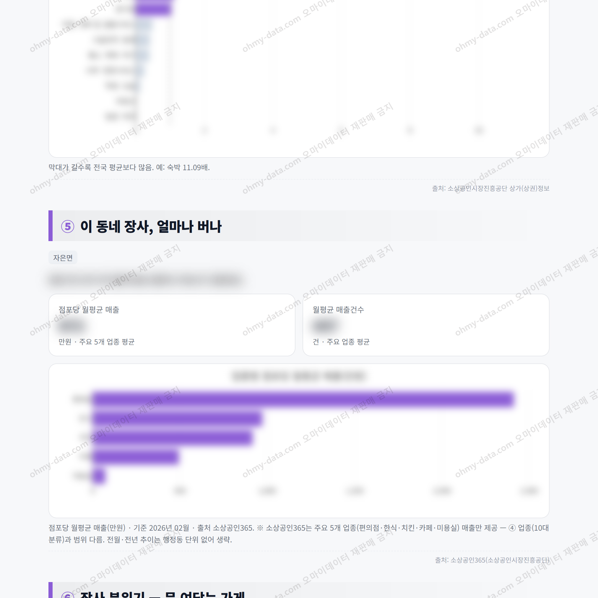 자은면 자은면_맛보기_3.png