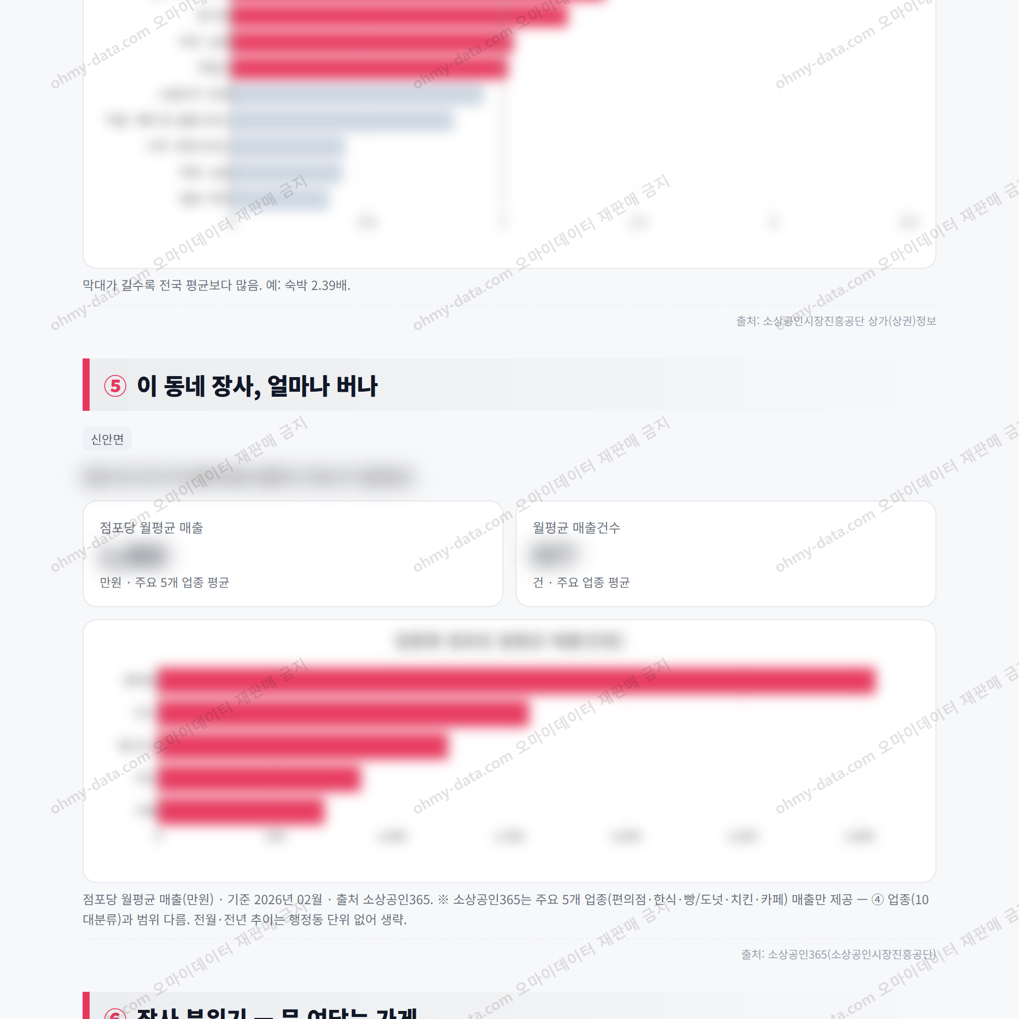 신안면 신안면_맛보기_3.png