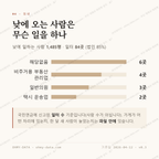 판암동 맛보기 3