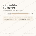 고령읍 맛보기 3