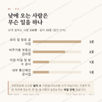 월락동 맛보기 3
