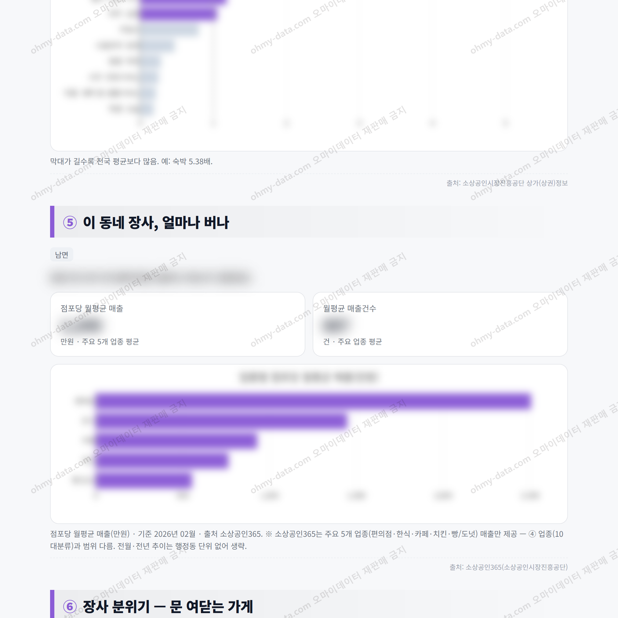 남면 남면_맛보기_3.png