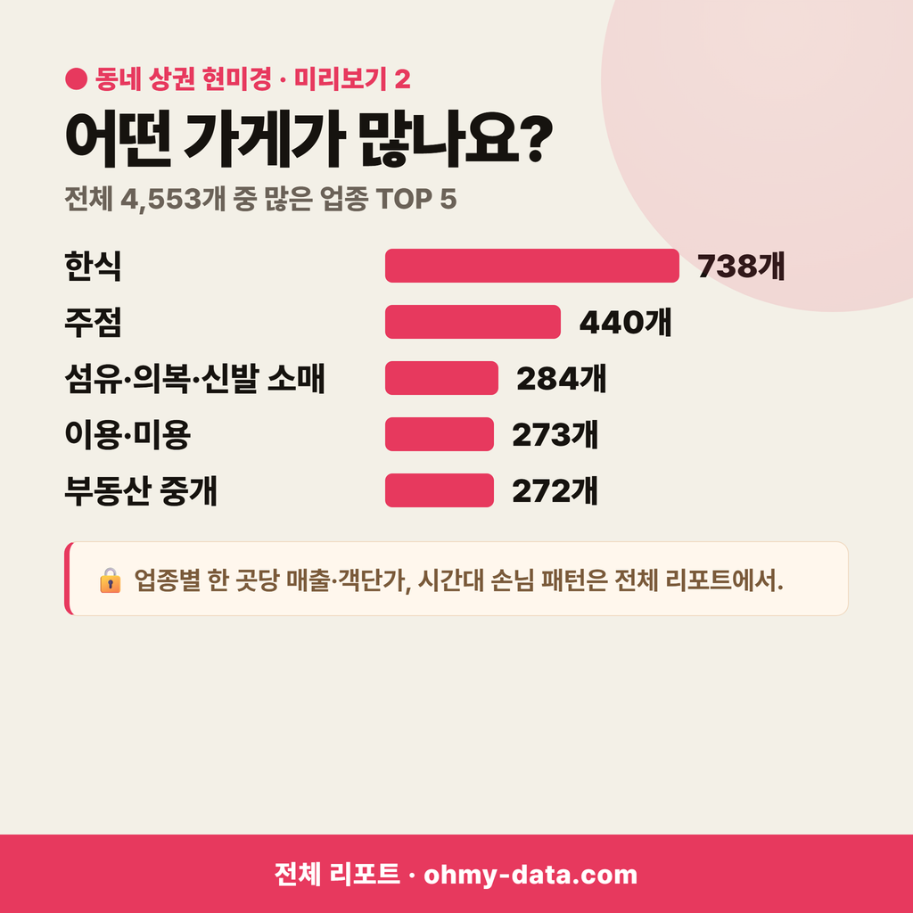 연동 연동_맛보기_3.png