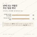 일광면 맛보기 3