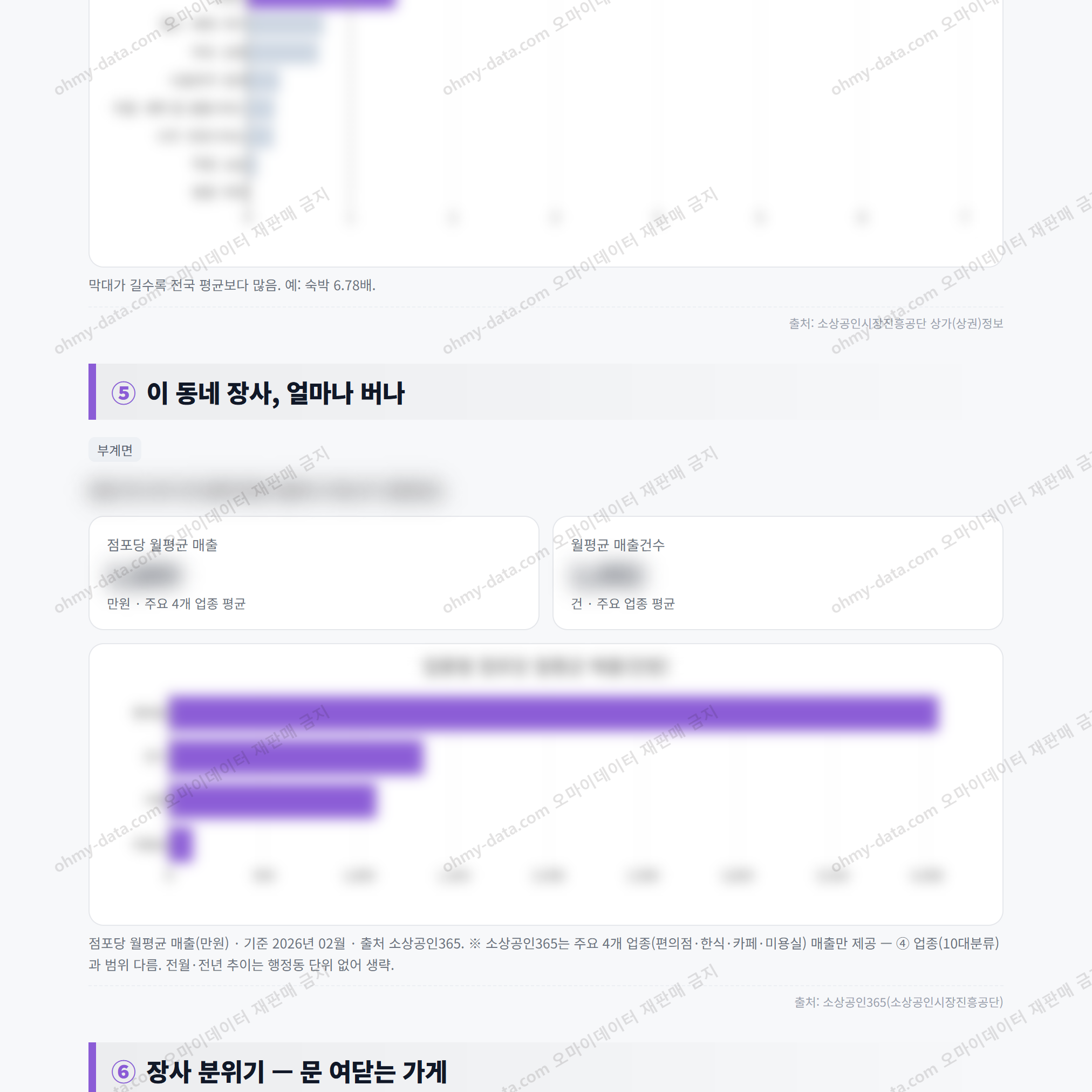 부계면 부계면_맛보기_3.png
