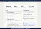 대부동 대부동_맛보기3.png