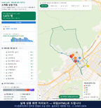 인터랙티브 지도 미리보기(실제 상품은 클릭형 HTML)