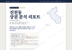 진천동 진천동_표지.png