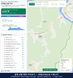 인터랙티브 지도 미리보기(실제 상품은 클릭형 HTML)